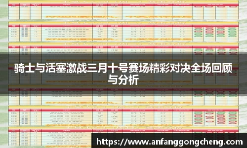 快盈APP